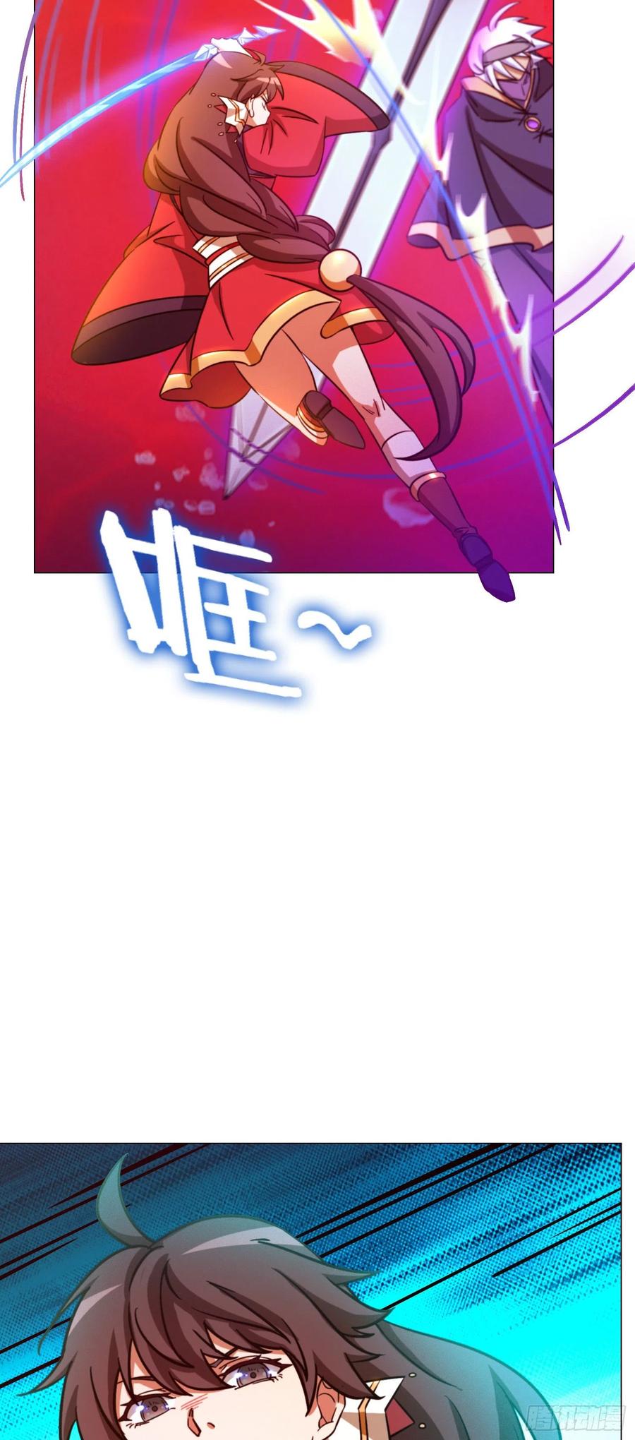 万古剑神 第一百一十七剑 六祸（下） 第20页