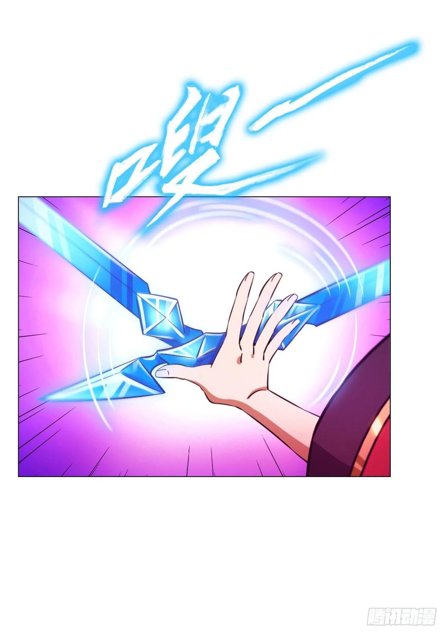 万古剑神 第一百二十剑 六剑合一 第11页