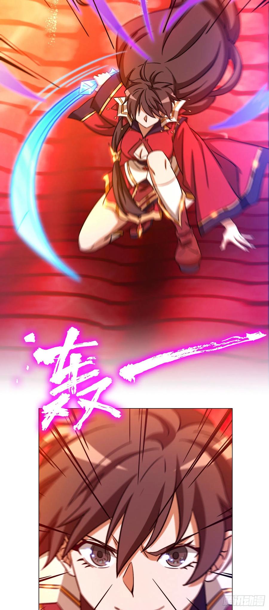 万古剑神 第一百二十一剑 一剑 第21页