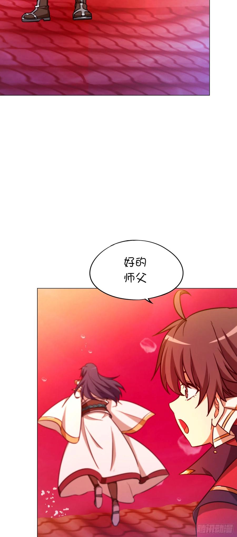 万古剑神 第一百二十二剑 剑陨 第15页