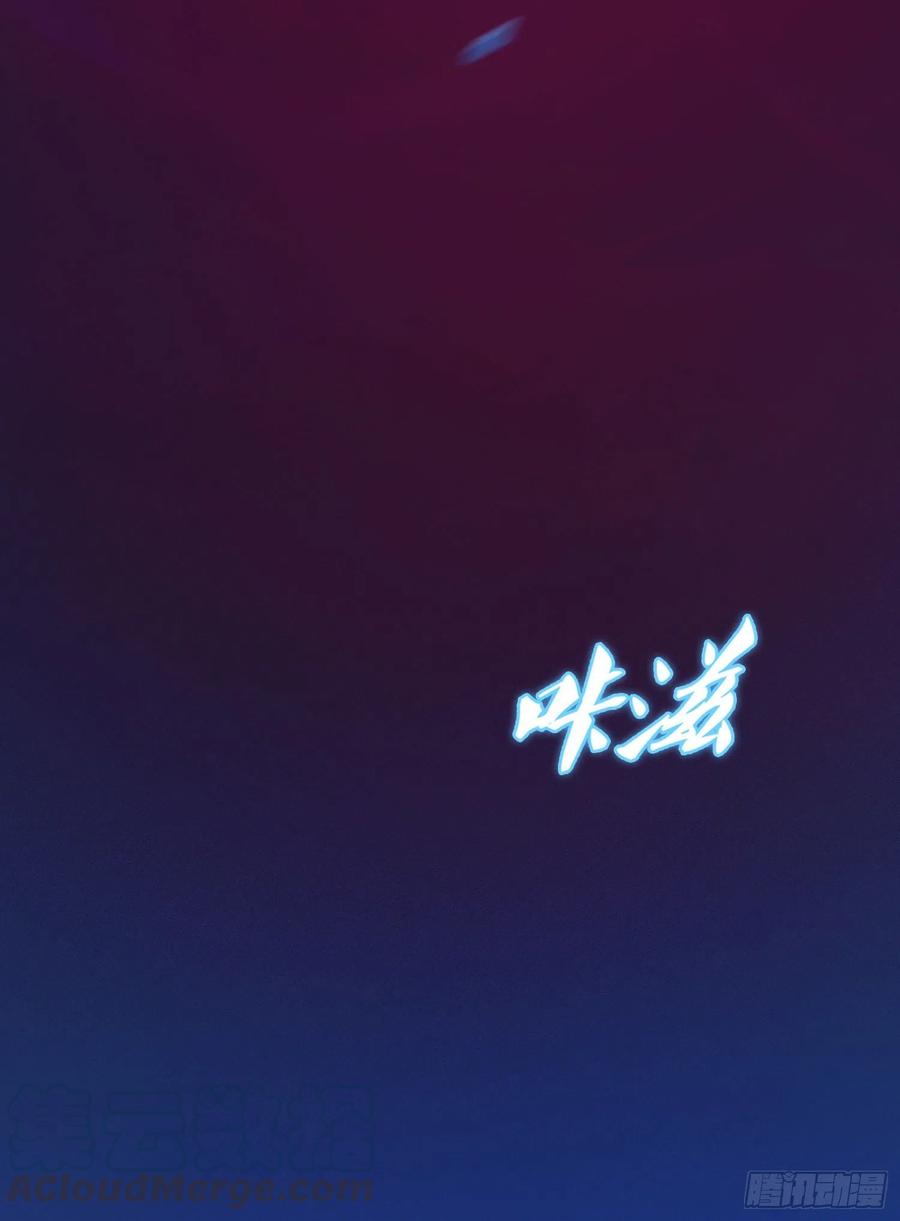 万古剑神 第一百二十二剑 剑陨 第31页