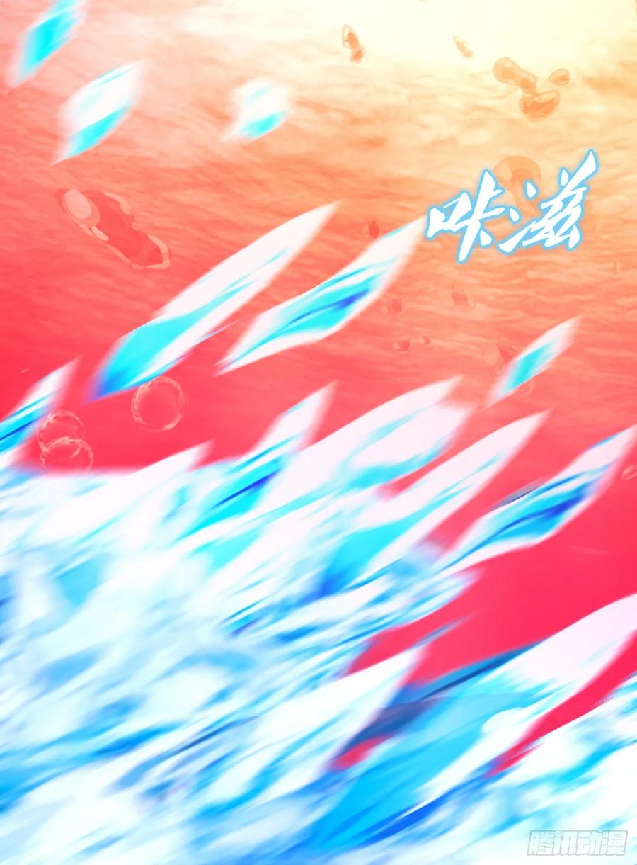 万古剑神 第一百二十二剑 剑陨 第27页