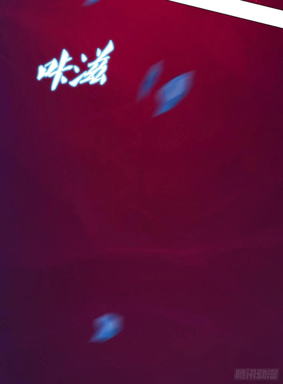 万古剑神 第一百二十二剑 剑陨 第30页