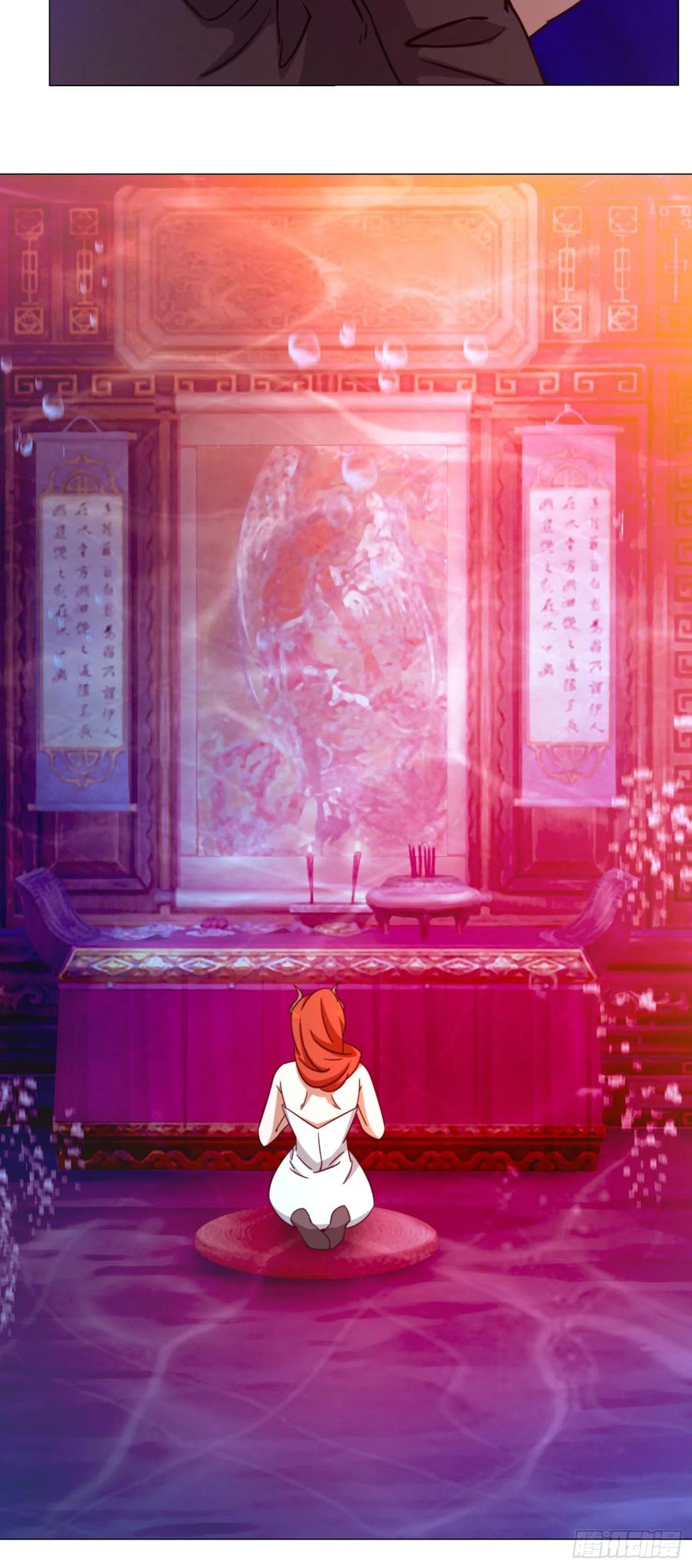万古剑神 第一百二十三剑 大劫临 第26页