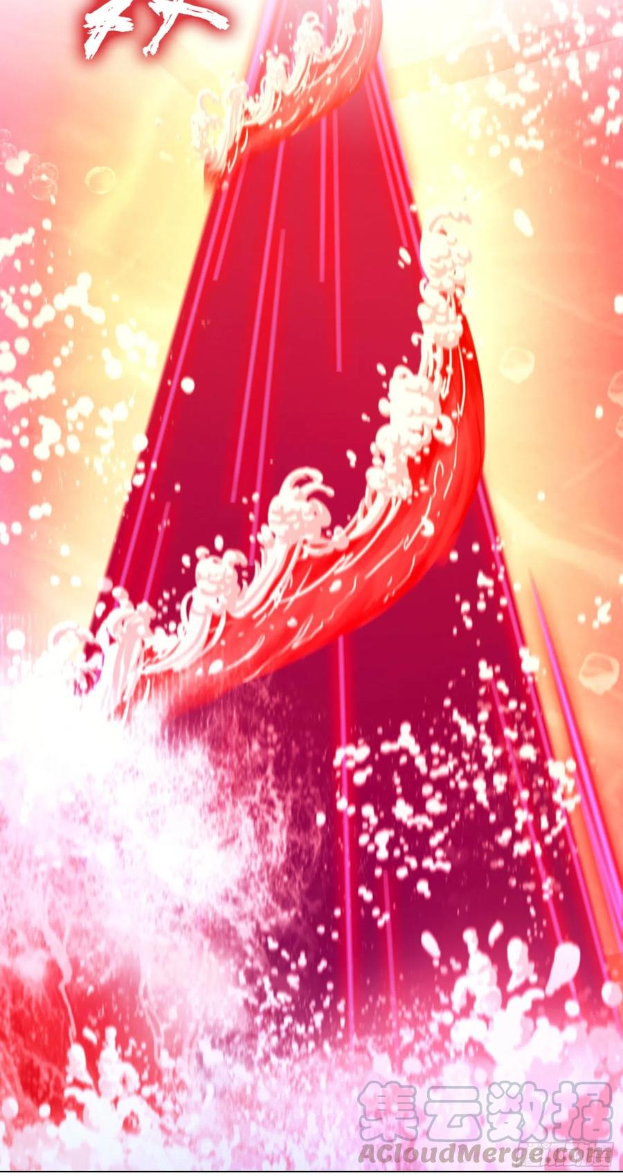 万古剑神 第一百二十四剑 真龙血 第49页