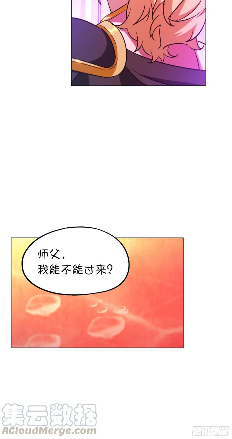 万古剑神 第一百二十四剑 真龙血 第34页