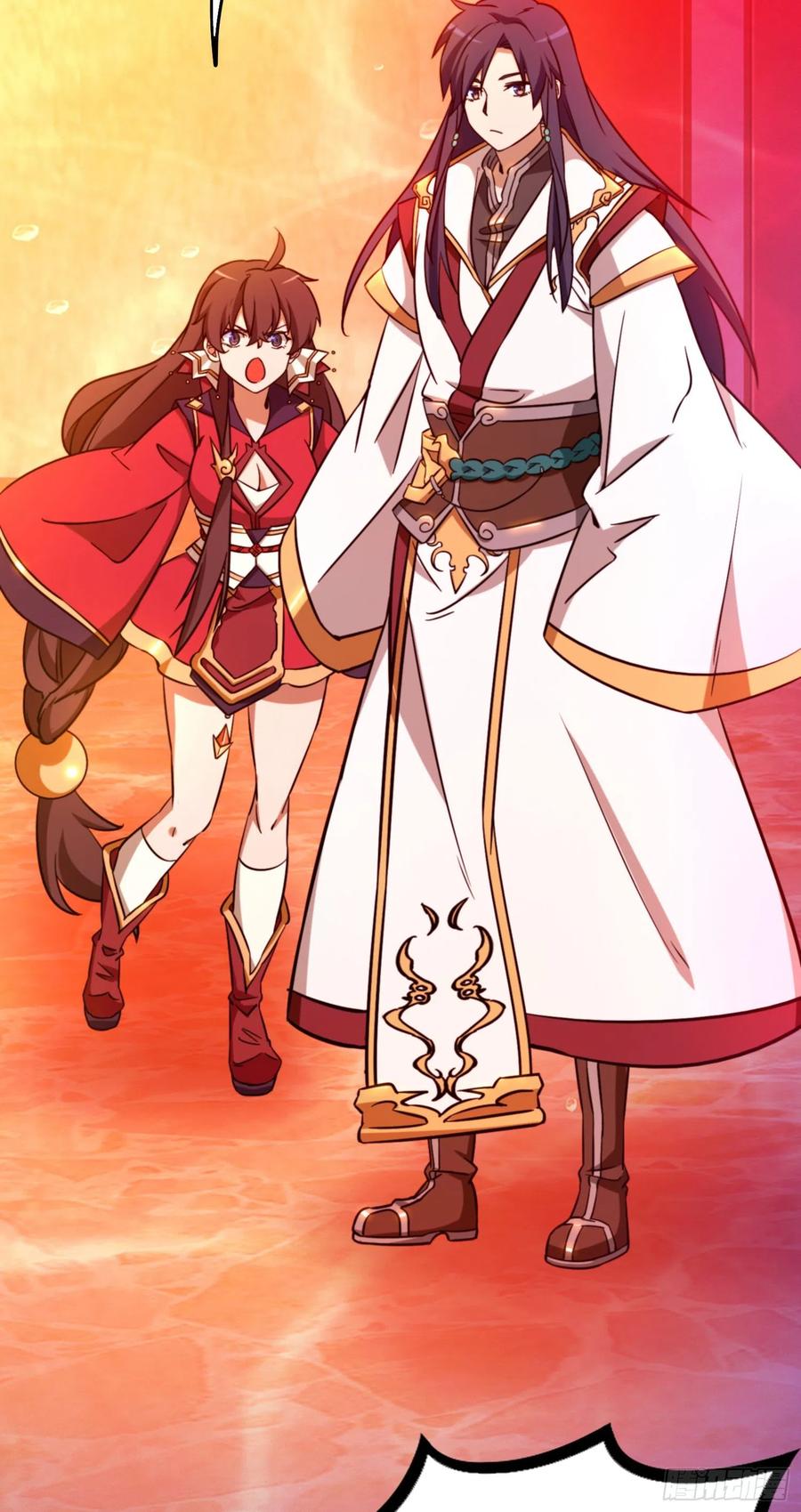 万古剑神 第一百二十四剑 真龙血 第11页