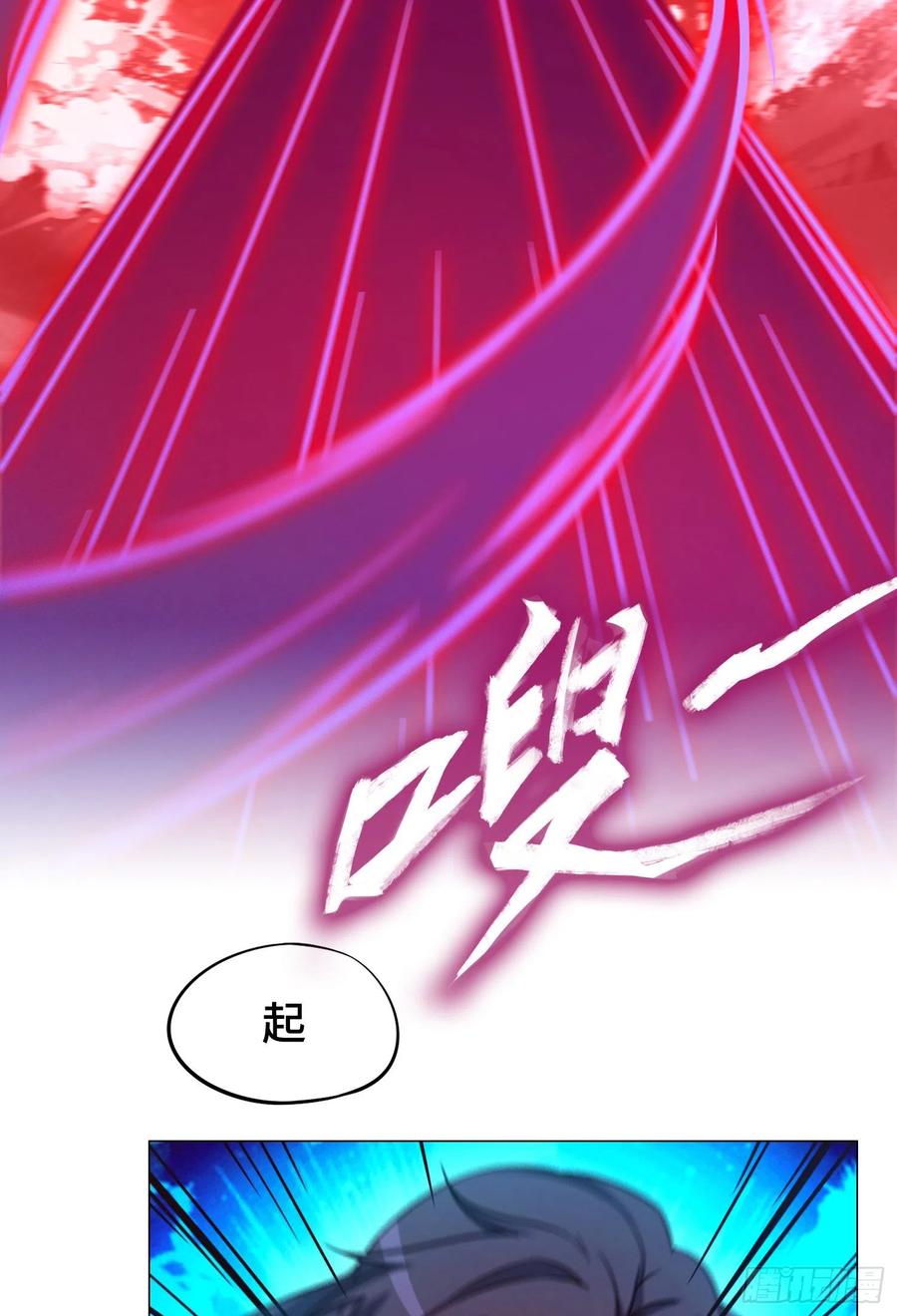 万古剑神 第一百二十四剑 真龙血 第53页