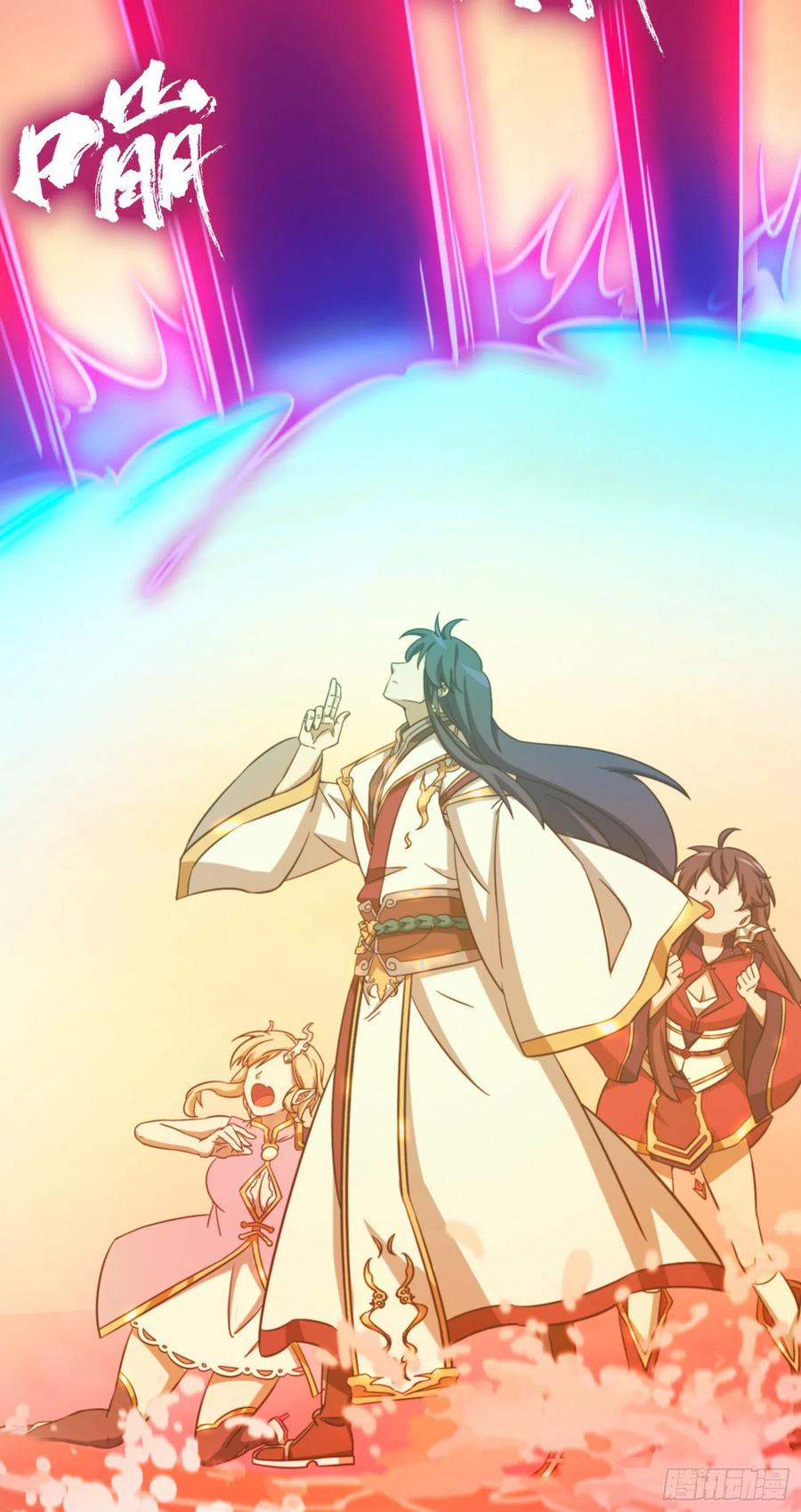万古剑神 第一百二十五剑 大劫止 第5页