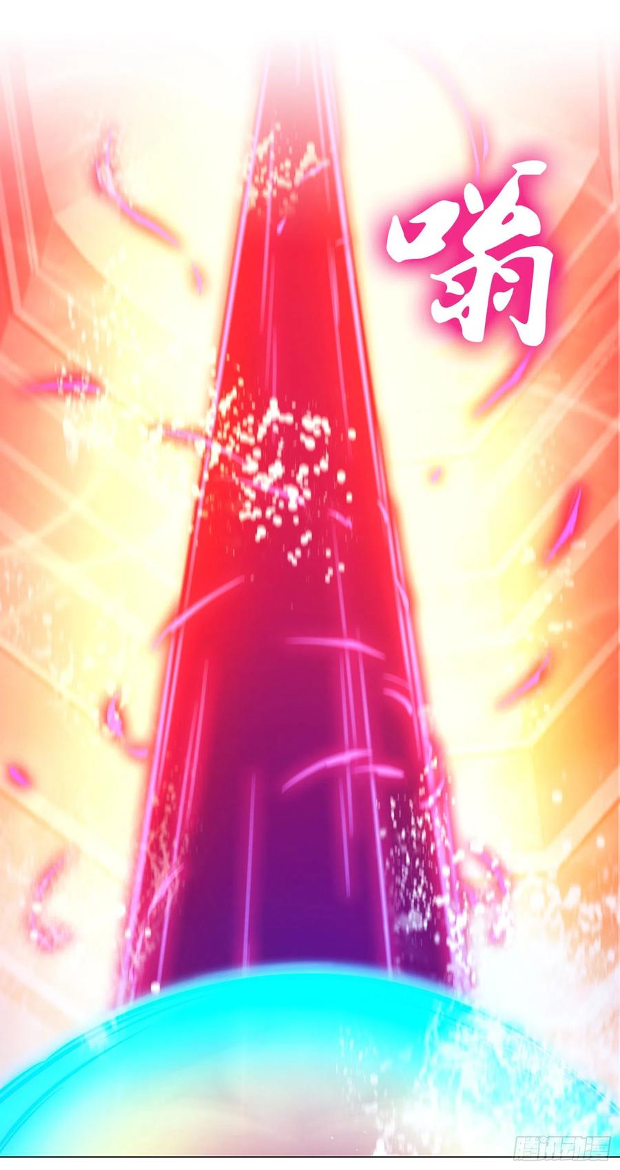 万古剑神 第一百二十五剑 大劫止 第17页
