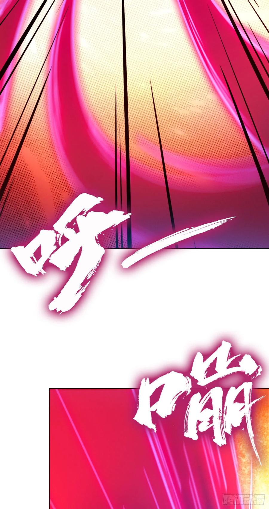 万古剑神 第一百二十五剑 大劫止 第3页