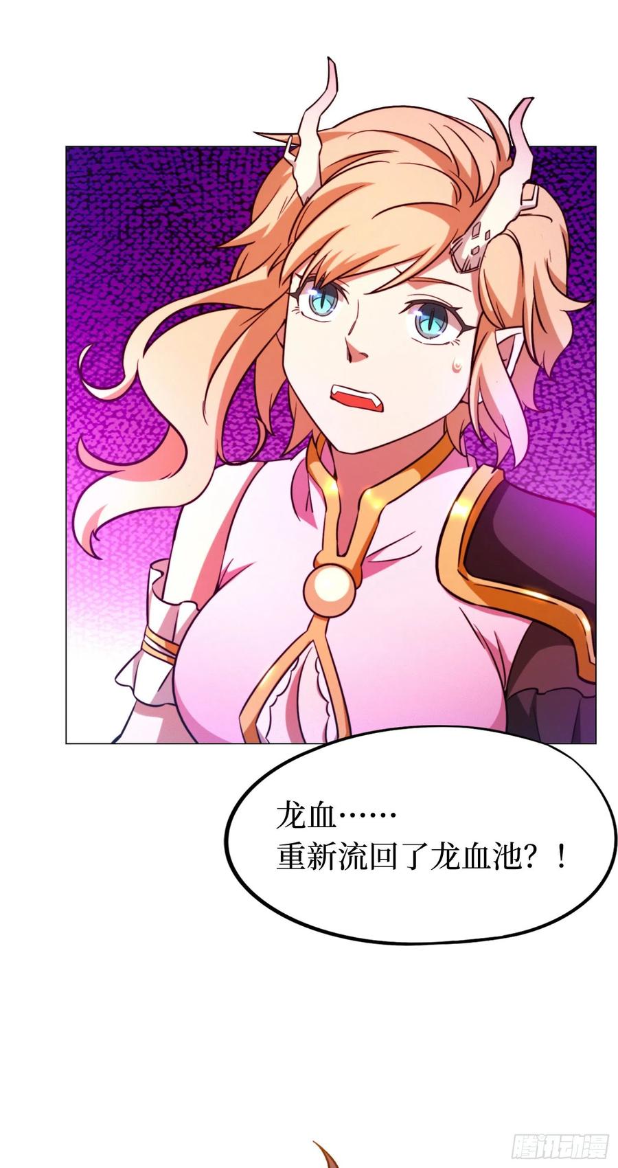 万古剑神 第一百二十五剑 大劫止 第18页
