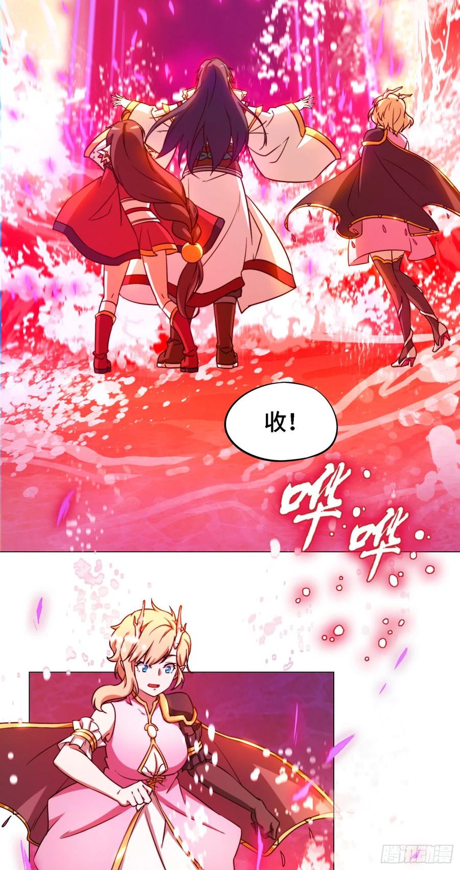 万古剑神 第一百二十五剑 大劫止 第27页