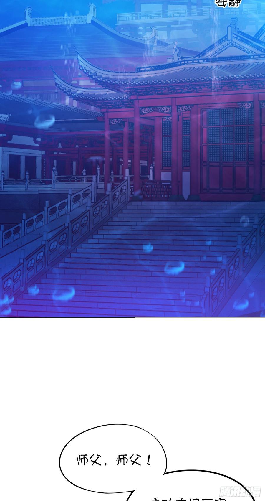 万古剑神 第一百二十五剑 大劫止 第36页