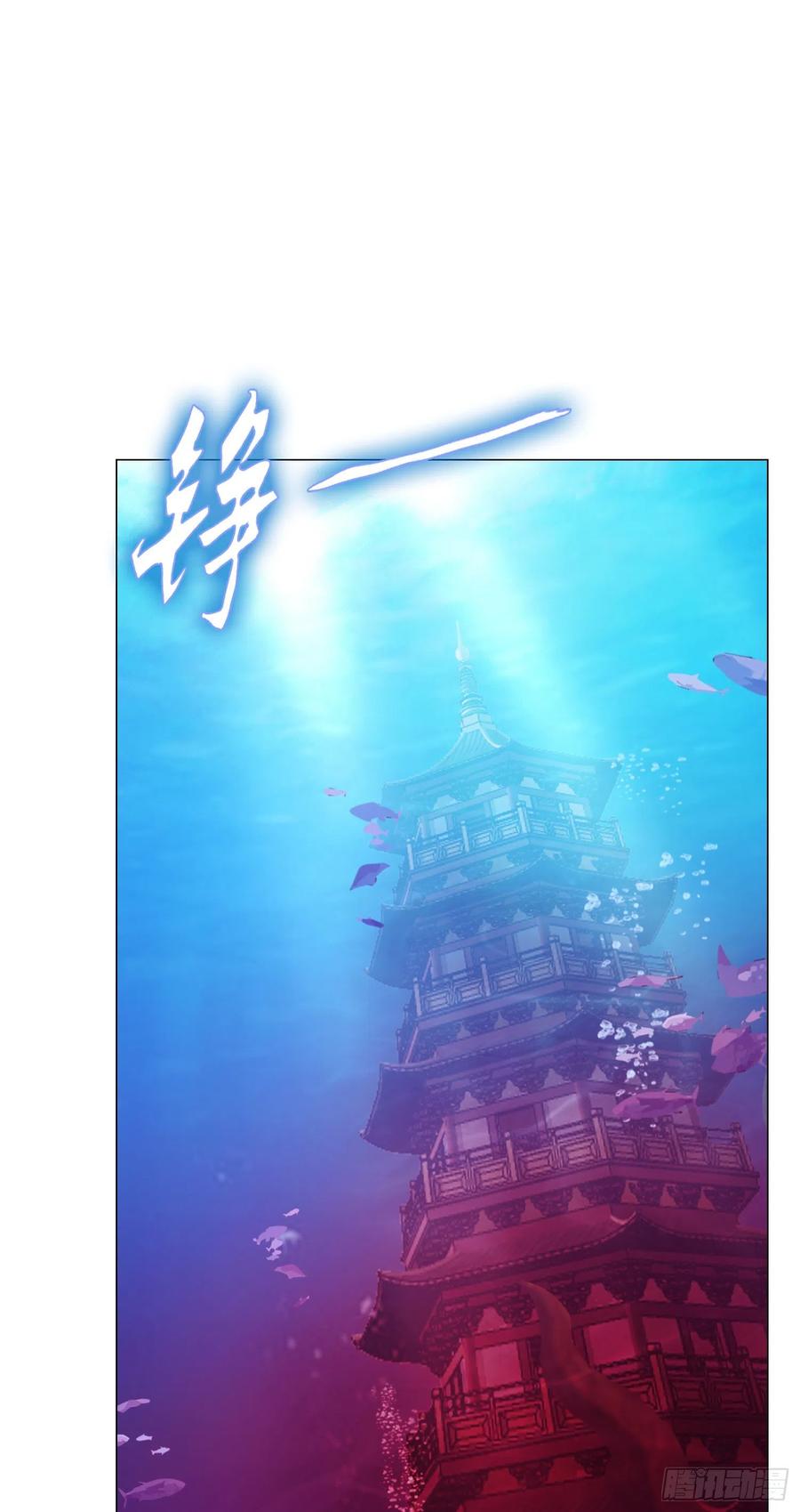 万古剑神 第一百二十五剑 大劫止 第32页