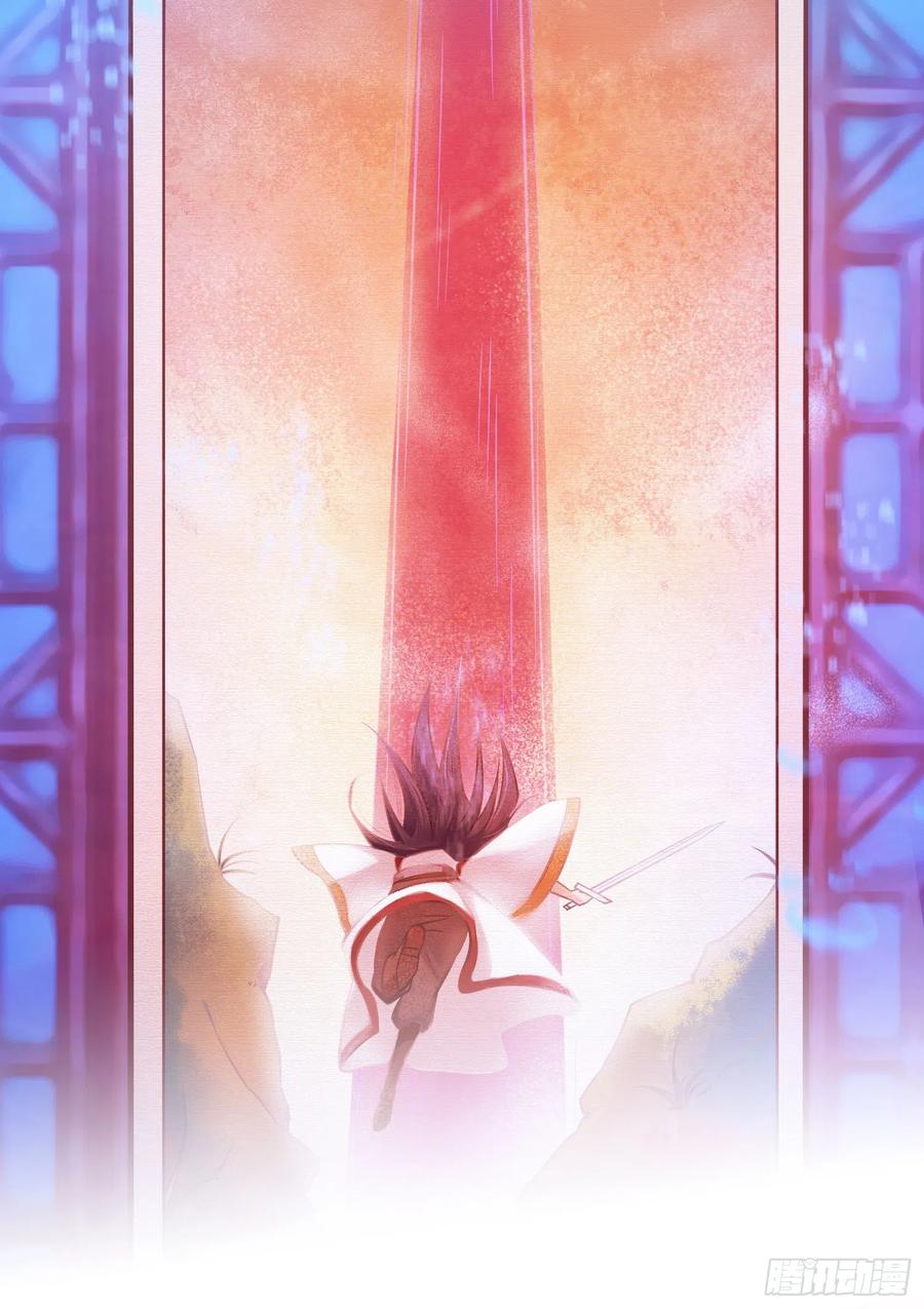 万古剑神 第一百二十六剑 当年人当年事 第22页
