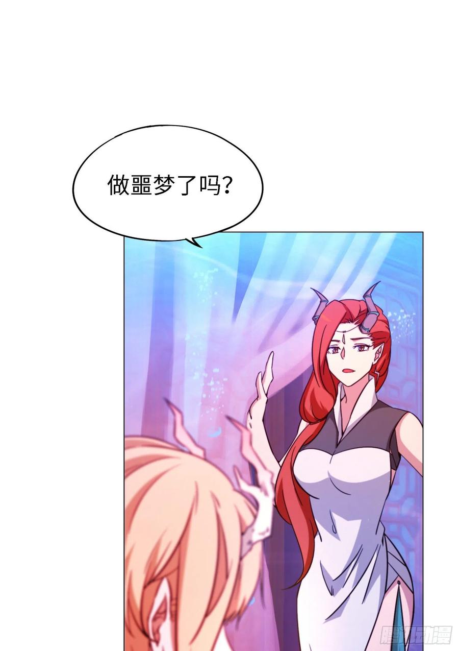 万古剑神 第一百二十六剑 当年人当年事 第10页