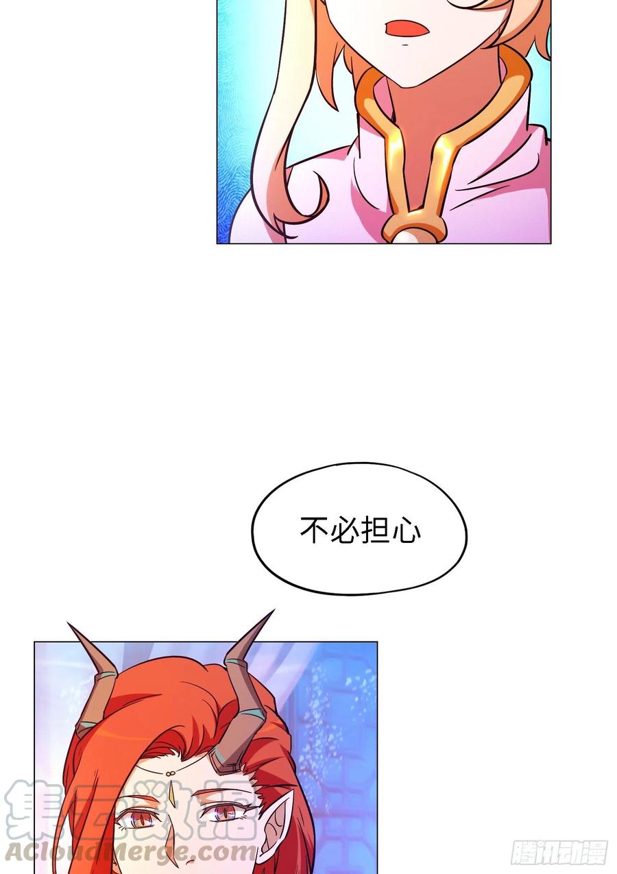 万古剑神 第一百二十六剑 当年人当年事 第15页