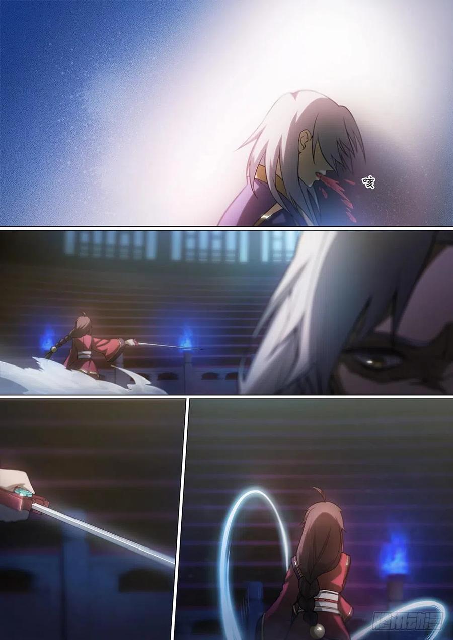 万古剑神 第十三剑 武道第七境 第2页