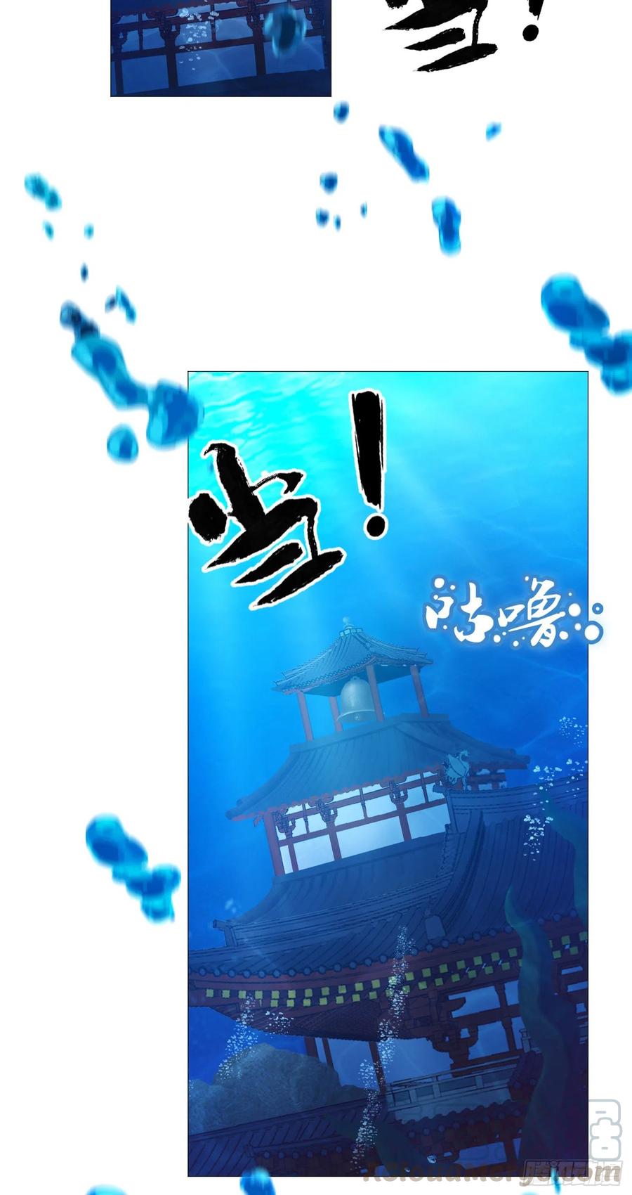 万古剑神 第一百二十八剑 龙婆辞世 第3页