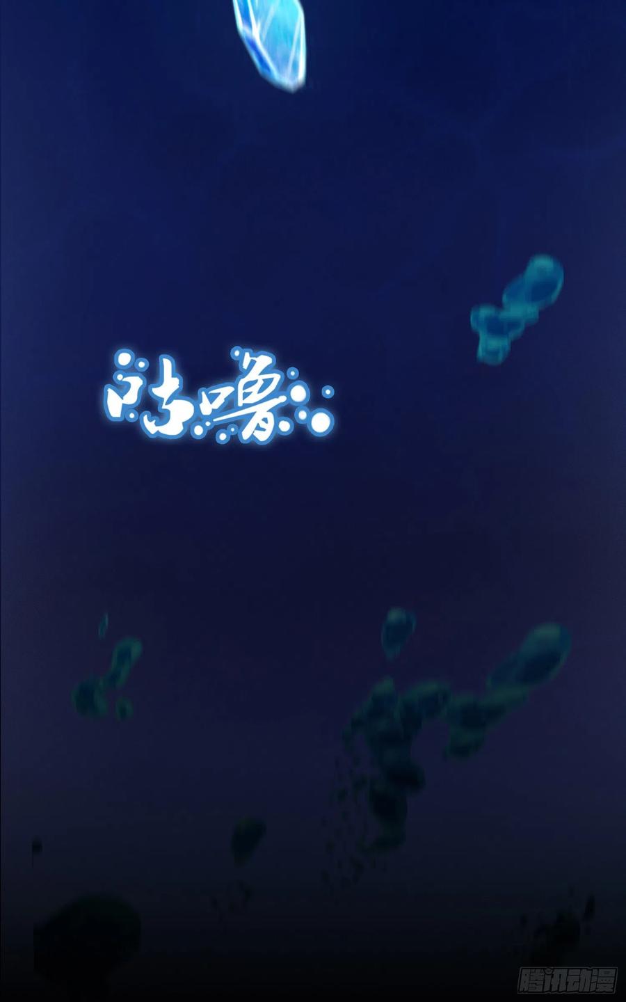万古剑神 第一百二十八剑 龙婆辞世 第42页