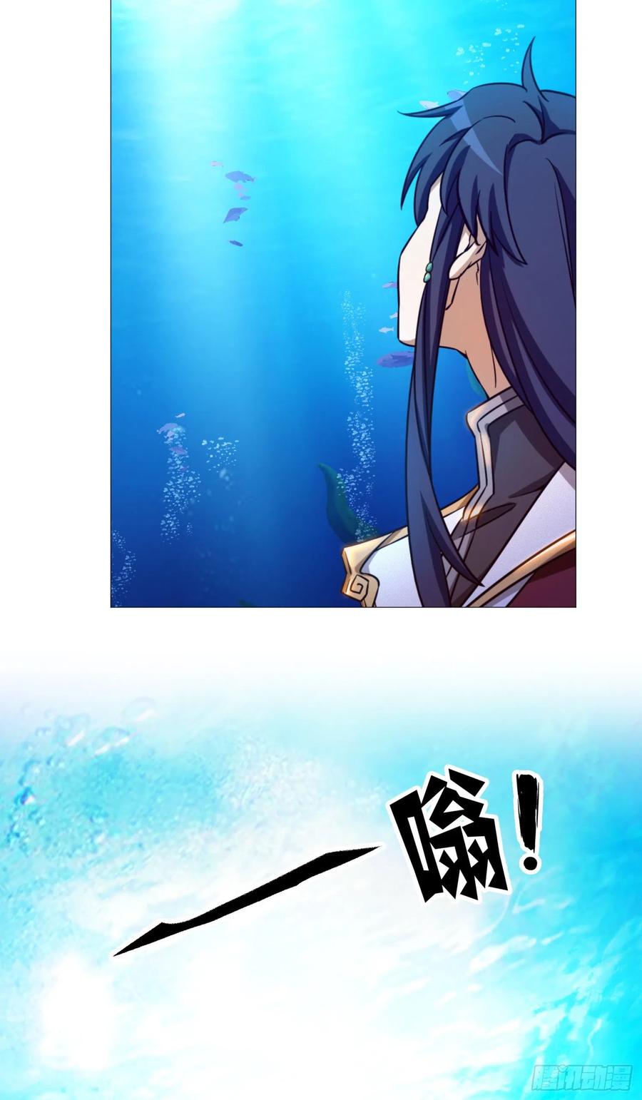 万古剑神 第一百二十九剑 龙祖遗训 第30页