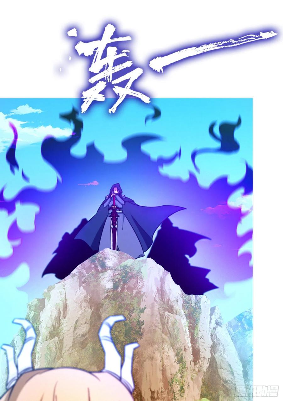 万古剑神 第一百三十剑 再遇破天道 第38页