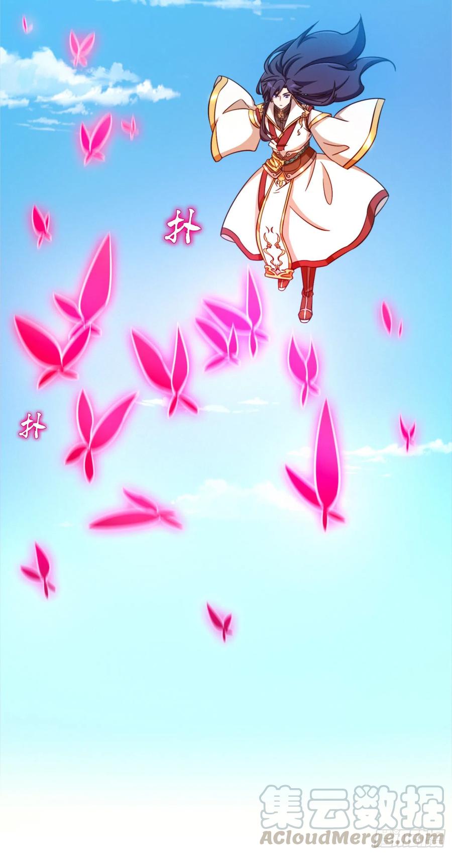 万古剑神 第一百三十二剑 剑碎 第13页