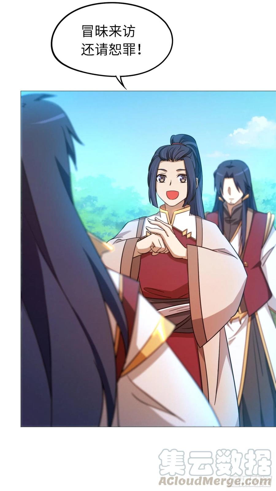 万古剑神 第一百三十三剑 沈白鹤出来了 第15页