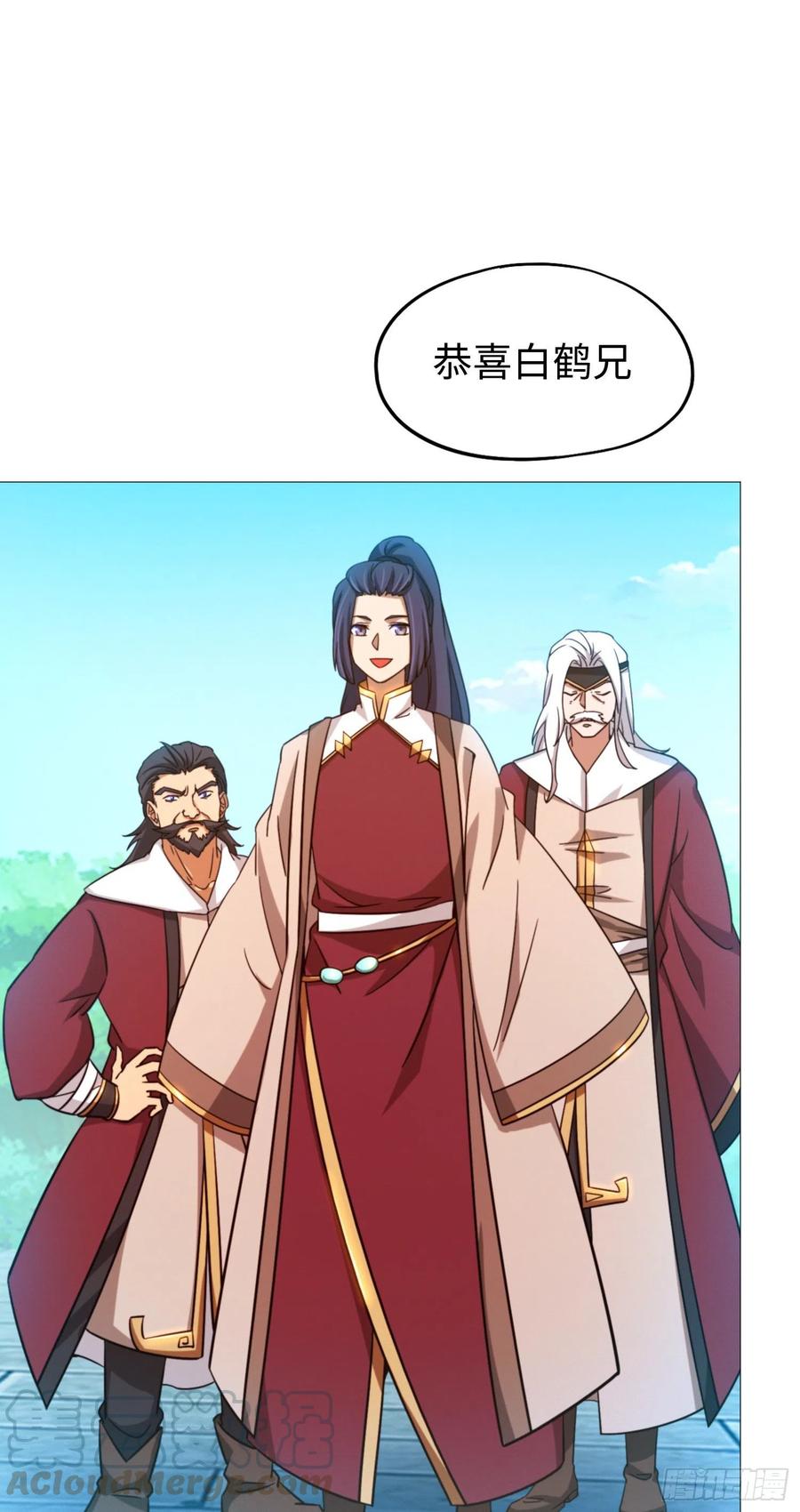 万古剑神 第一百三十四剑 前奏 第9页