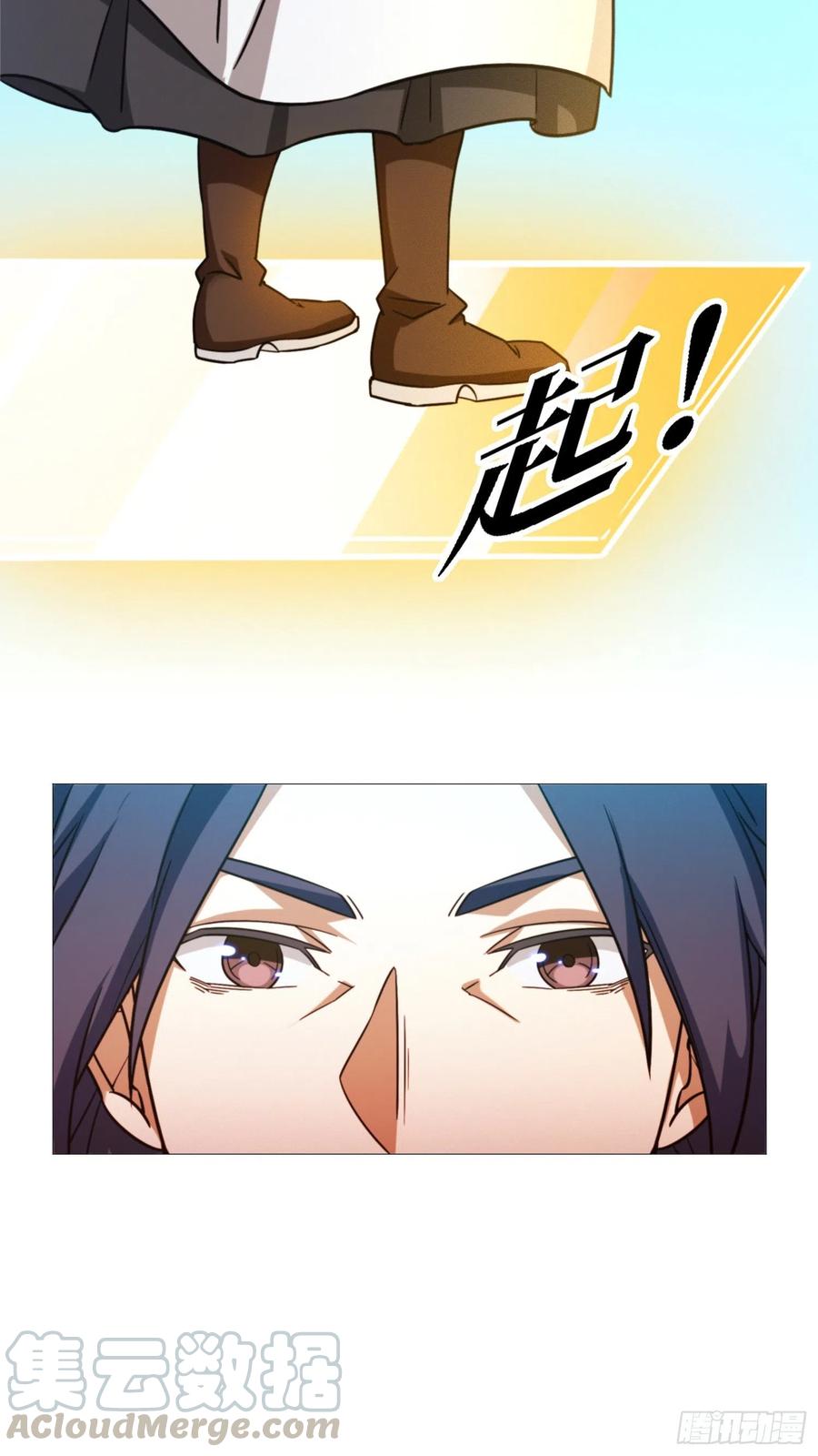 万古剑神 第一百三十四剑 前奏 第7页