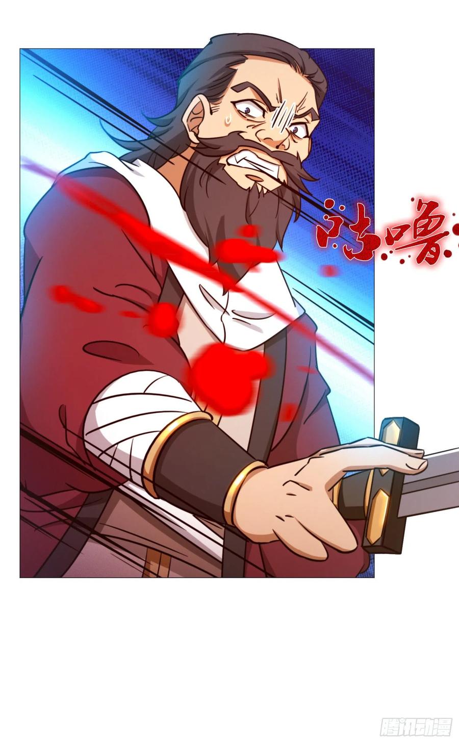 万古剑神 第一百三十六剑 爬出去 第20页