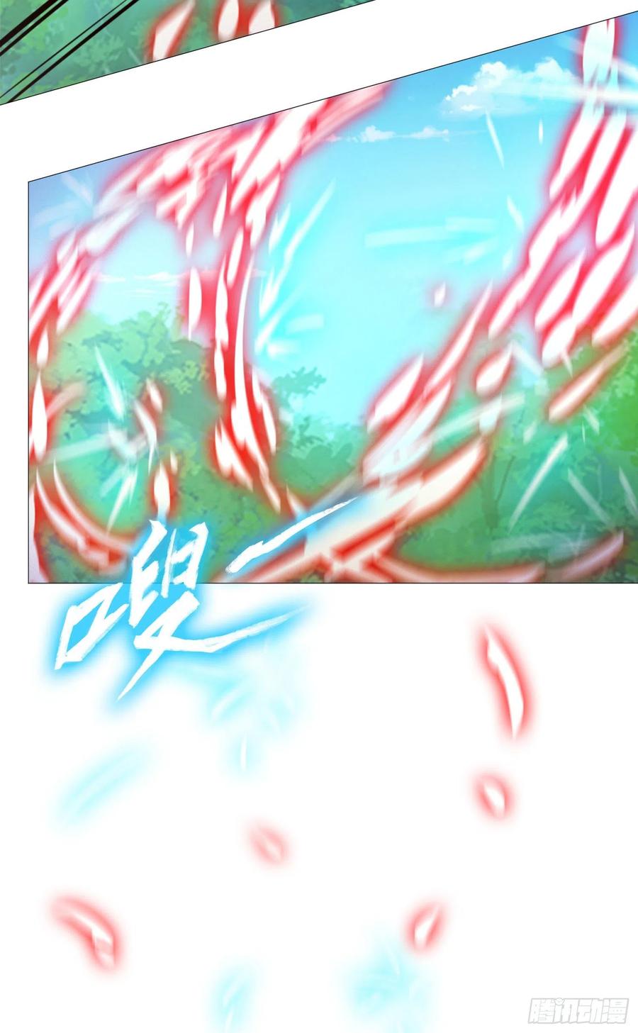 万古剑神 第一百三十六剑 爬出去 第18页
