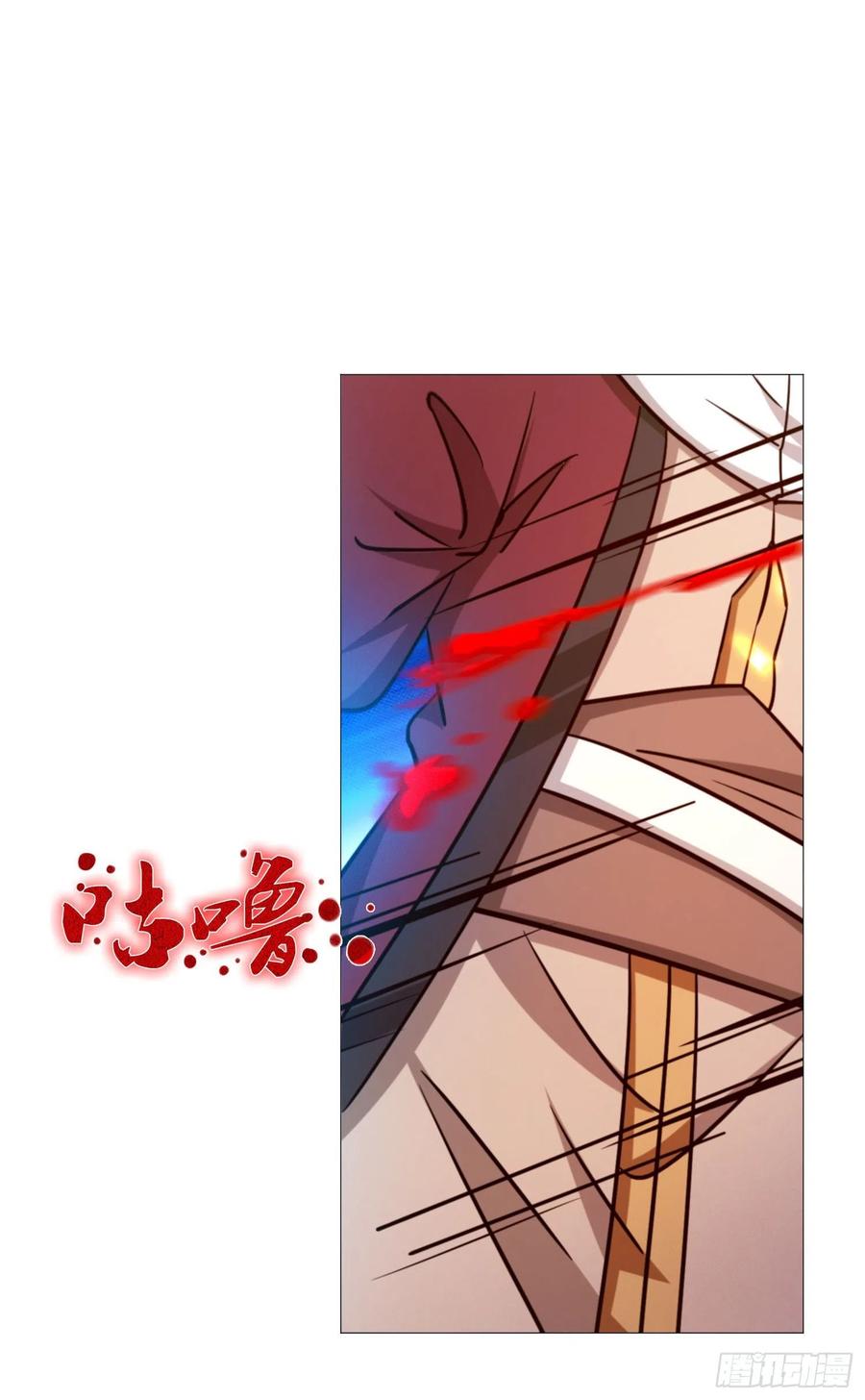 万古剑神 第一百三十六剑 爬出去 第21页