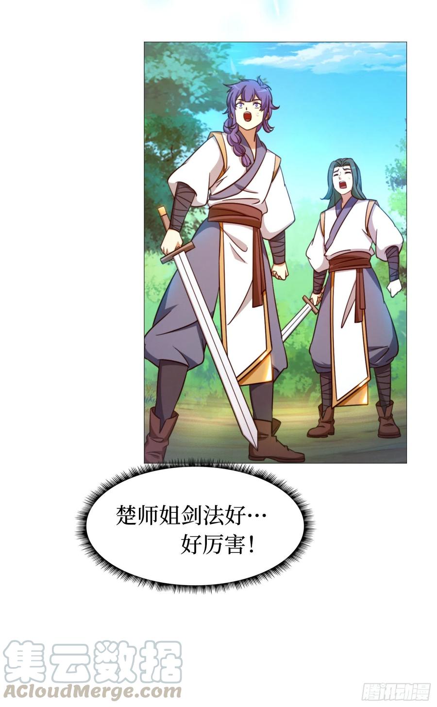 万古剑神 第一百三十六剑 爬出去 第19页