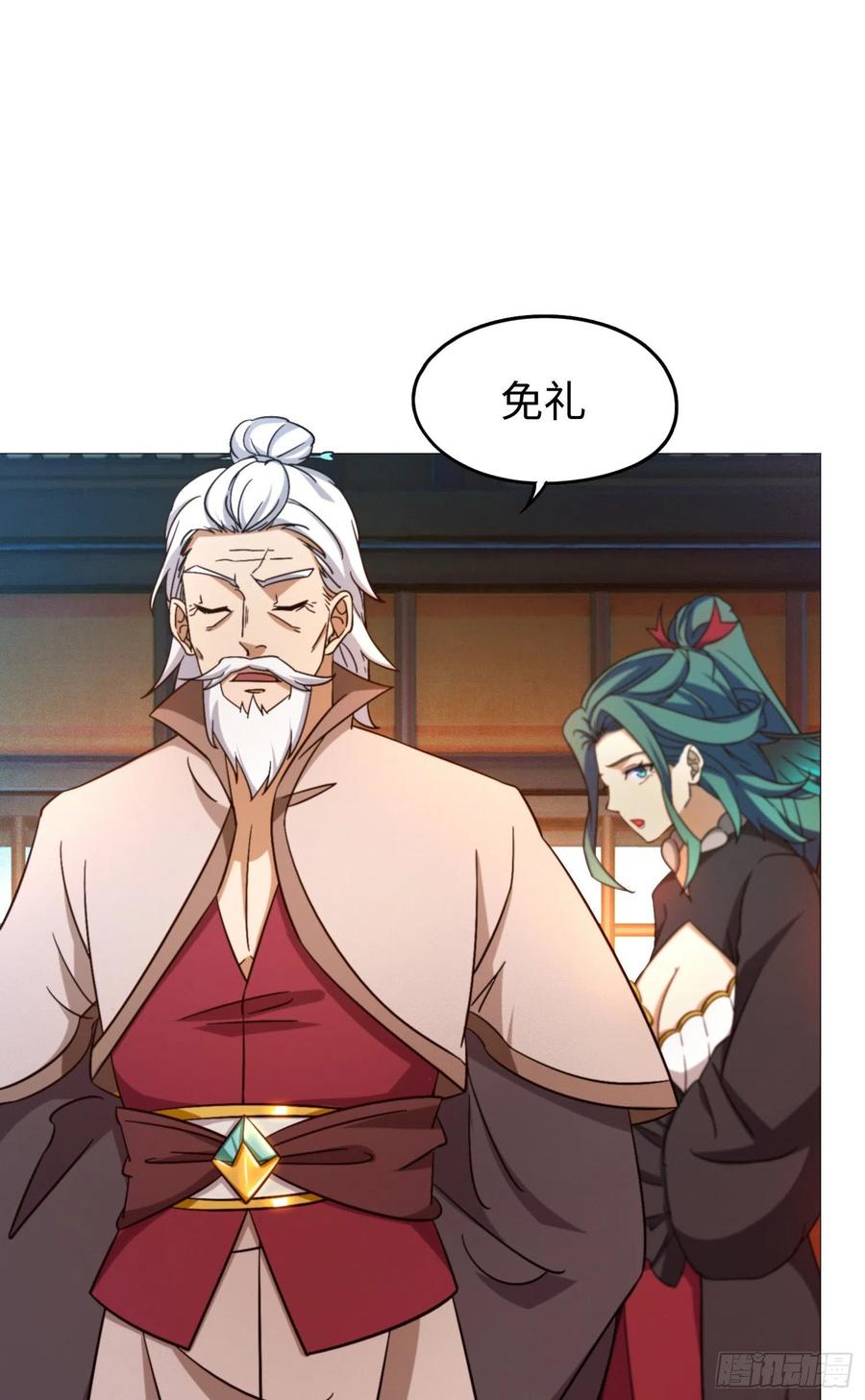 万古剑神 第一百三十七剑 挑拨 第30页