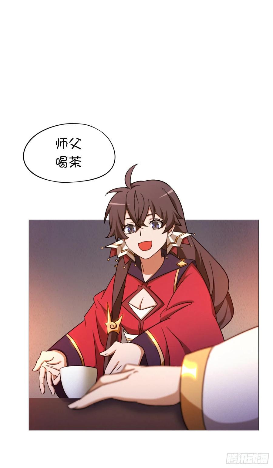 万古剑神 第一百三十八剑 英雄令 第42页
