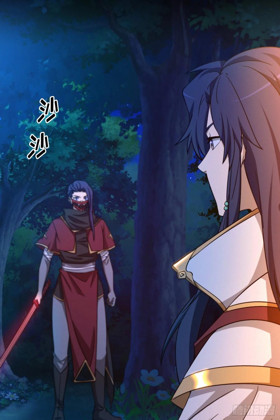 万古剑神 第一百三十九剑 杀人夜 第5页
