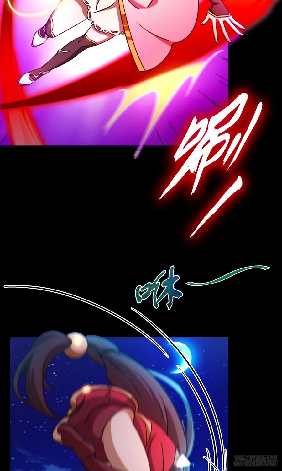 万古剑神 第一百三十九剑 杀人夜 第45页
