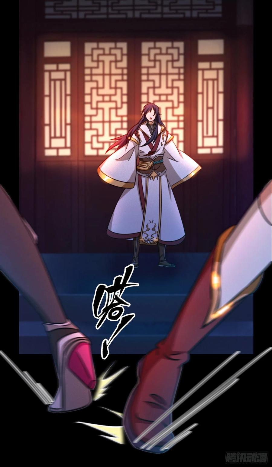 万古剑神 第一百四十剑 乱象将至 第8页