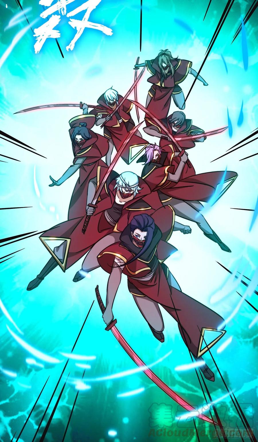万古剑神 第一百四十剑 乱象将至 第19页