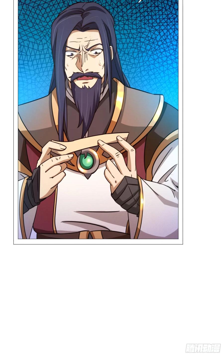 万古剑神 第一百四十一剑 阳谋 第27页