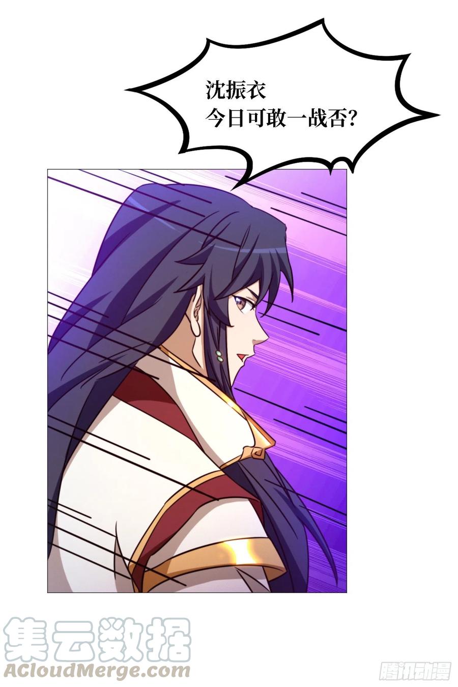 万古剑神 第一百四十二剑 豪赌 第25页