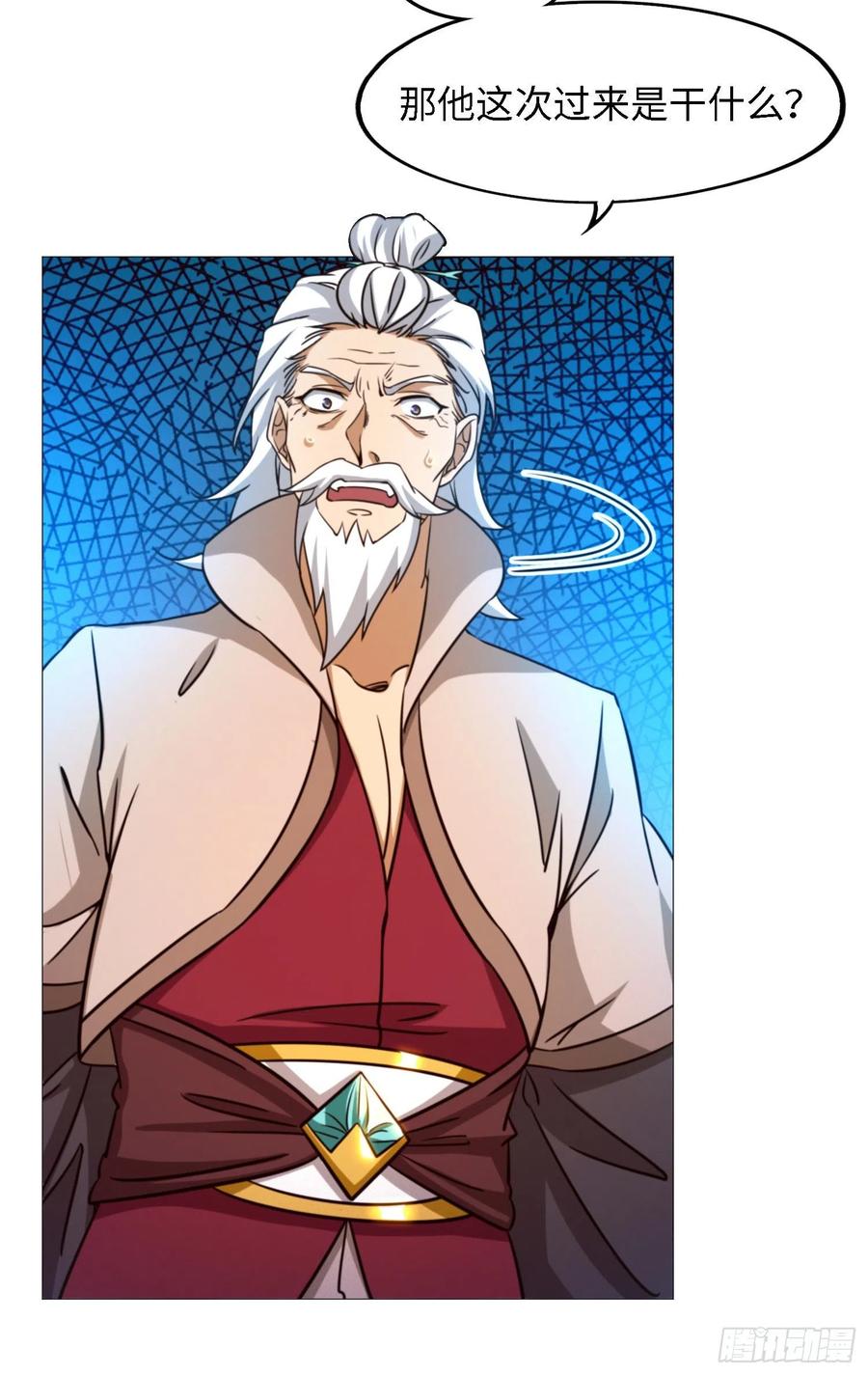 万古剑神 第一百四十二剑 豪赌 第6页