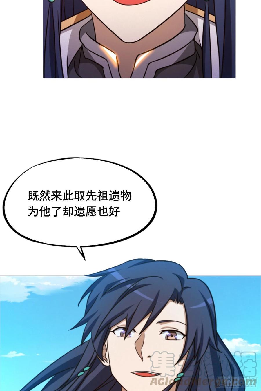 万古剑神 第一百四十二剑 豪赌 第40页
