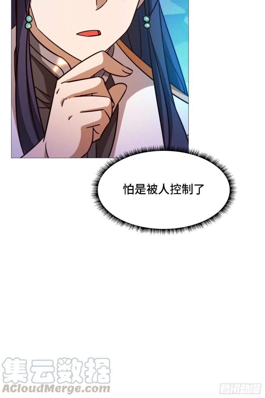 万古剑神 第一百四十二剑 豪赌 第49页