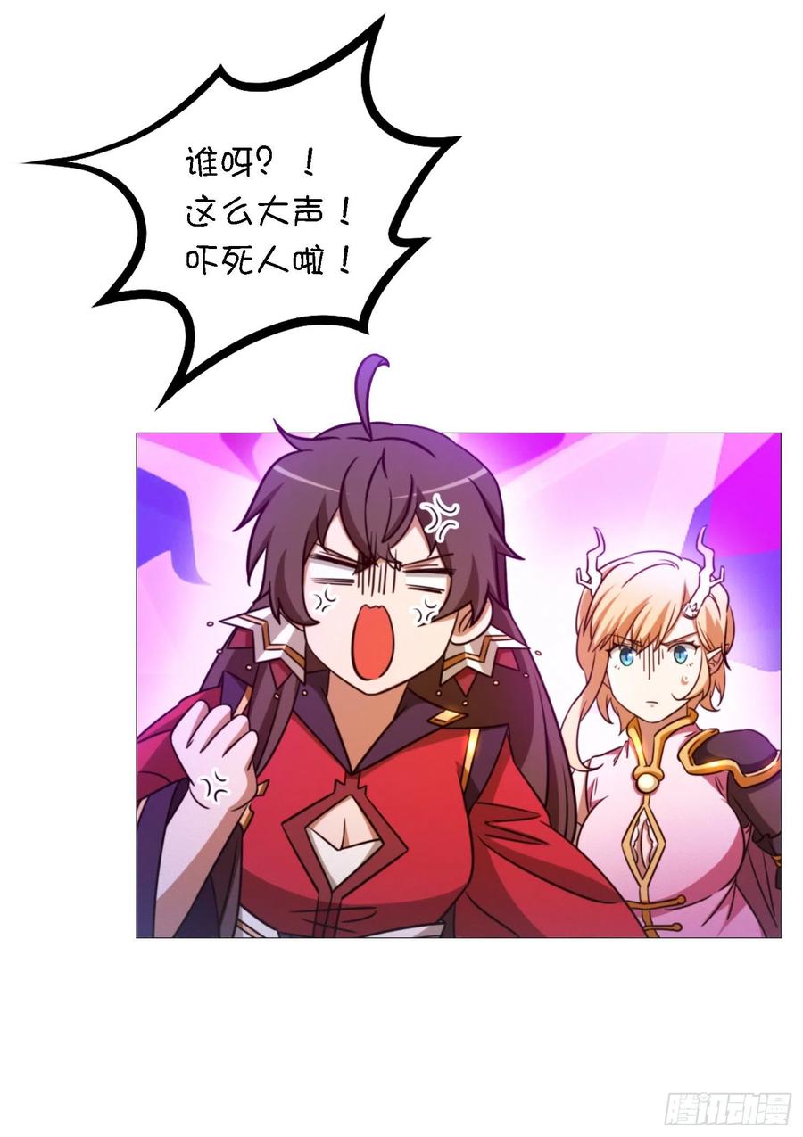 万古剑神 第一百四十二剑 豪赌 第26页