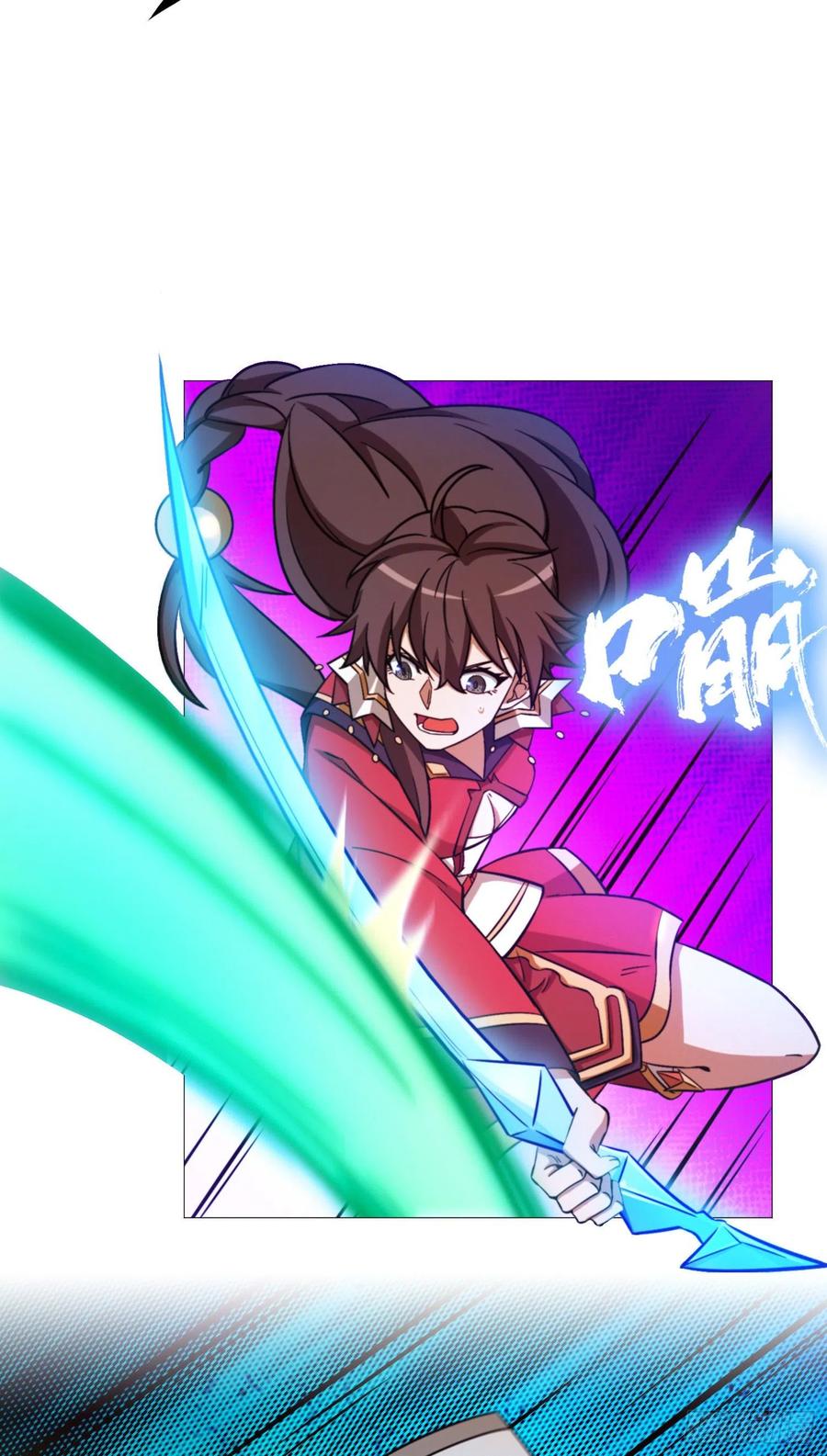 万古剑神 第一百四十五剑 碧罗三爆 第26页