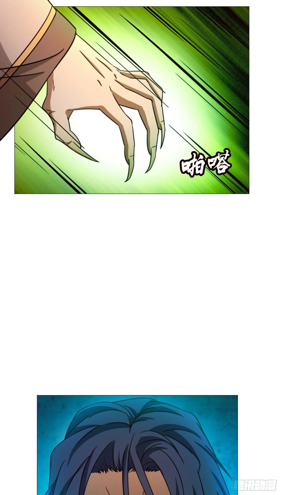 万古剑神 第一百四十五剑 碧罗三爆 第3页