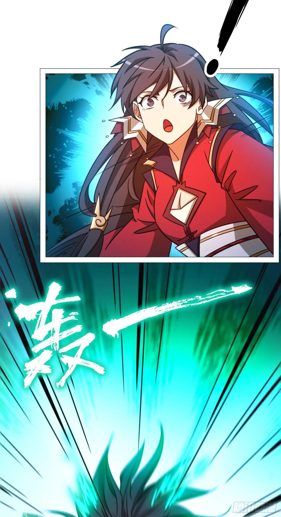 万古剑神 第一百四十五剑 碧罗三爆 第46页